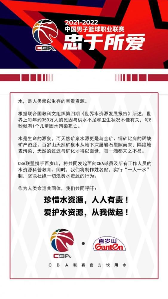 叶辰此时也丝毫不怕被苏若离看穿，他一直用嘲笑的眼神，看着大巴车里的苏若离。